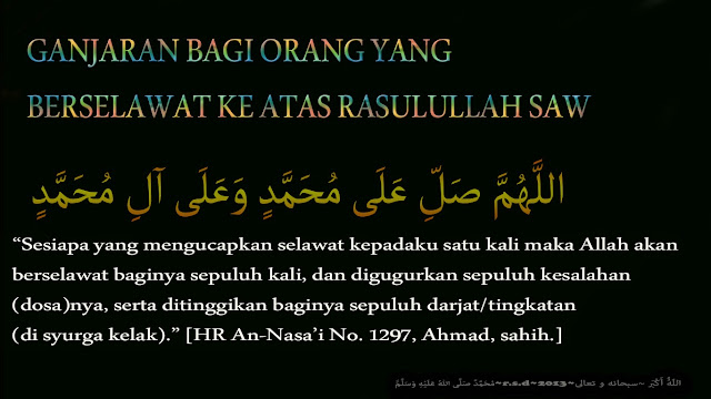 sholawat nabi sholawat nabi