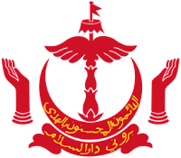 Lambang Brunei Darussalam Lambang Brunei Darussalam