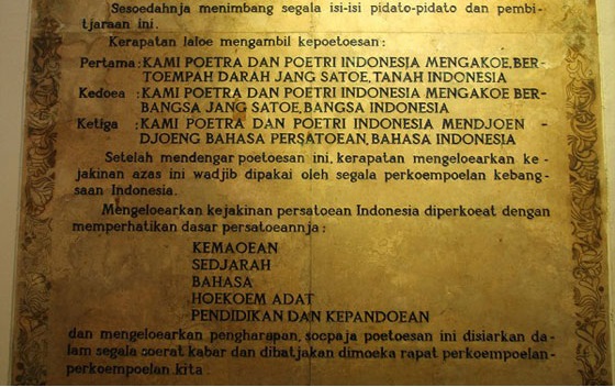 Teks Sumpah Pemuda Teks Sumpah Pemuda